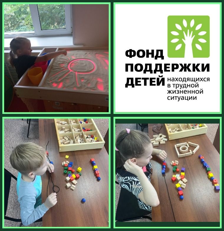 В учреждении функционирует «Зеленая комната» В учреждении функционирует «Зеленая комната»
